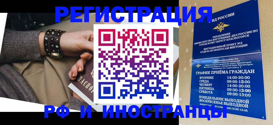 регистрация для дет. сада в Волчанске