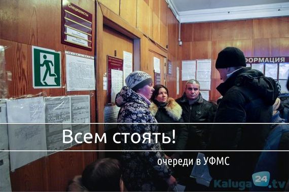 прописка в Волчанске